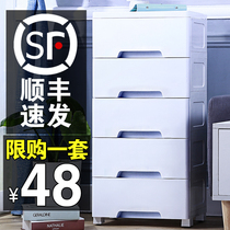 Storage box underwear underwear socks three-in-one multifunctional storage cabinet drawer clothes finishing box simple plastic