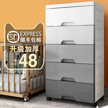 45 wide SF Pure Color Drawer Storage Cabinet Save Space Storage Cabinet Childrens Clothing Household Plastic Cabinet