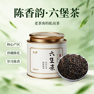 金花六堡茶陈年装-金花六堡茶陈年装促销价格、金花六堡茶陈年装品牌- 淘宝
