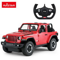 Xinghui Jeep off-road remote control car charger electric racing model boy childrens toys