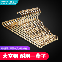 Aluminum alloy clothes rack household clothes adult non-slip clothes rack seamless drying clothes rack special clothes rack