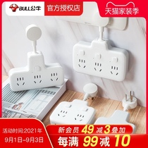  Bull converter plug expansion multi-function row Plug in wall socket shifter with switch porous household plug row