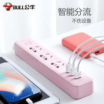 Bull plug row cute girl heart pink quick charge socket with usb mobile phone charging multifunctional small plug board with cable