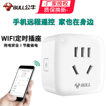 Bull wifi timing socket smart home switch mobile phone remote wireless remote control panel power switch