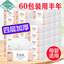 (48 hours delivery) log paper full box of real toilet paper napkins home tissue paper tissue paper paper