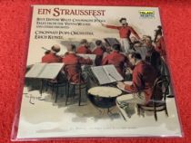  DG10098 Red Shirt Kongzel Strauss Family Waltz Selected LP vinyl Record spot