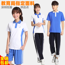 Shenzhen school uniform pants Long and short pants Summer clothes quick-drying middle and high school sports middle and high school short-sleeved tops Mens and womens dress suits