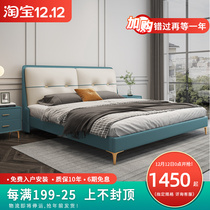 Italian zhen leather bed light luxury minimalist bed of small-sized master bedroom 1 8 meters double modern minimalist wind storage nuptial bed