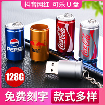 (official) u pan 128g students computer mobile phone dual purpose fumbling internet red music Youpan Youpan creative personality Custom couple gift business couple metal waterproof lettering logo