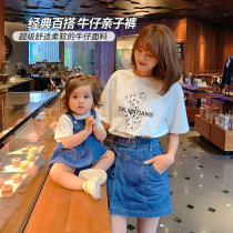 Chen Tai pig L mother woman dress denim shorts foreign air 2021 Summer womens baby khae thin parent-child shorts casual