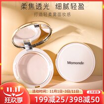Dream makeup powder light through skin-friendly oil control fixed makeup concealer lasting service natural brightening three-dimensional contour counter