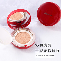 Dream makeup air cushion bb cream Red rose concealer Moisturizing moisturizing Oily skin cream foundation replacement counter