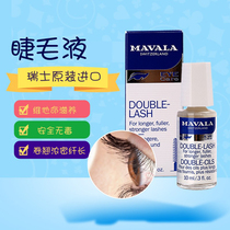 Swiss gorgeous MAVALA Mascara Mascara with thick eyebrows 10ml France