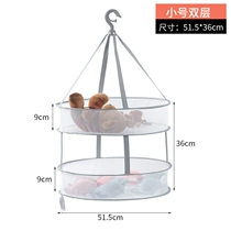 Clothes net drying basket tiled net bag drying household socks artifact cardigan sweater Special Clothes Clothes