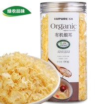 LUPURE Le Park Organic Tremella Dry Fragments Nuo Er Snow Ears Autumn White Wood Ear Canned 60g