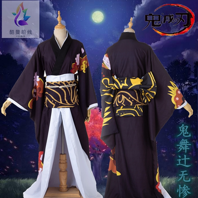 Cosplay Demon Slayer Kimetsu no Yaiba Spider Hill Rui's Mother Costume  Kimono