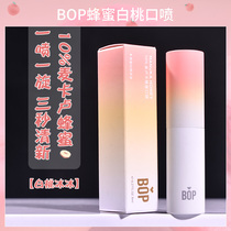 BOP honey white peach pineapple ice breath fresh dehalitosis persistent kissing portable male and female oral agent