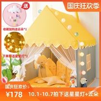 Childrens tent game house indoor Castle princess girl boy home oversized Sleeper House Dollhouse