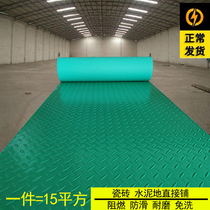 Floor adhesive thickened waterproof and wear-resistant floor leather cement floor special PVC floor adhesive commercial household full paving plastic
