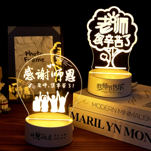 Учителя середина -фестивальные подарки практические дарить женские учителя в детском саду класс высокий высокий уровень 2023 г. Новые модели