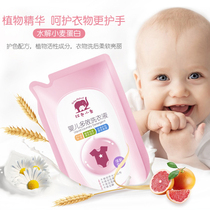 Red baby Elephant laundry liquid 1l Refill Baby elephant Pink Baby Elephant Pink official flagship store Baby