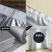 Lightness and opaque covering curtains summer shield balcony bedroom insulation sun curtains household double-sided silver