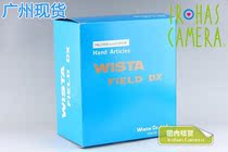 New Guangzhou spot Vesta 45 Karin DX 4x5 Rosewood red cavity large format camera c1495