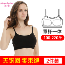2 pieces 200 Jin plus fat plus size with chest pad without steel ring Sports sleep bra underwear Cup