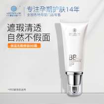 Yazimet pregnant bb cream Lactation Skin care products for pregnancy can be used liquid foundation concealer