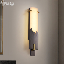 (Mountain) New Chinese wall lamp living room background wall lamp simple light luxury bedroom bedside antique Yunshi wall lamp