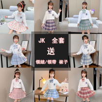 jk uniform skirt genuine childrens autumn girls long-sleeved primary school student skirt suit College style pleated skirt full set of school uniforms