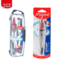 Ma Peide smart compass set Three-piece multi-functional clipable pencil lead core student exam drawing supplies