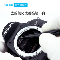 VSGO camera lens mount hot shoe contact conduction agent Contact poor contact removal oxidation improver