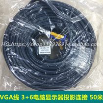 VGA cable computer monitor HD cable vga video extension cable 3 6 projection adapter 50 m