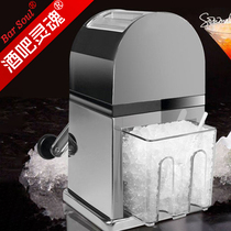 Bar soul Tin alloy manual ice crusher Hand ice cube shaver Household small commercial milk tea shop machine