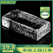 Honeycomb custom crystal brick solid transparent square large glass brick partition porch screen background wall solid
