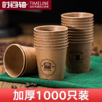Disposable Coffee Cup Cup coffee paper cup Kraft paper cup hot drink cup full box custom printed logo
