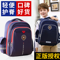 Oxford University Childrens School Bag Boys Primary School Pupils Three to Sixth Grades Lightweight Ridge Shoulder Backpacks One or Two