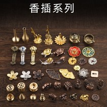 Pure copper incense insert plate incense holder small gourd incense nine hole line fragrance small water drop incense seat sitting bracket incense burner incense holder