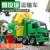 Garbage truck toy children oversized simulation with trash can classification City sanitation cleaning car Sweeping car for boys