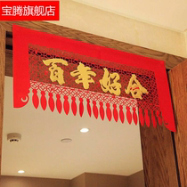 Wedding and wedding supplies festive lintel flannel wedding room layout door banner curtain happy door couplet