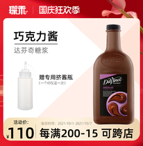 Da Vinci Chocolate Sauce Dark Chocolate Flavor Sauce 2L Drizzle Mocha Coffee Milk Tea Raw Syrup