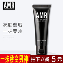 AMR Azimel mens bb cream concealer boys cosmetics set Beginner student acne print makeup cream