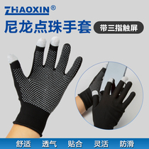 Zhaoxin 3 fingers touch screen nylon pearl glove equipment maintenance and protection of winter wear resistant gloves