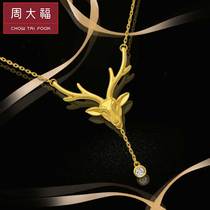 Chow Tai Fook 17916 series all the way to you gold pure gold necklace new diamond-set clavicle set chain pendant
