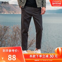 British Jue Lun autumn casual mens trousers 2021 new solid color straight pants mens spring and autumn trend Joker pants