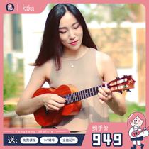 Kangkang ukulele-Kaka MAD full board performance 23 26-inch electric box female male guitar