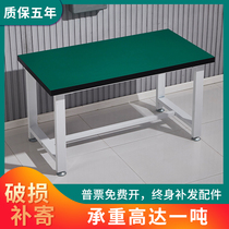 Thickened heavy anti-static workbench fitter assembly console assembly line experimental inspection maintenance table packing table