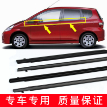 Suitable for 03 04 05 07 08 old Fit Sidi car window trim waterproof trim strip glass outer Press strip