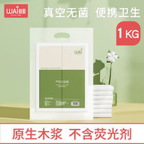 Wow love maternal month paper hygiene paper towel puerperium delivery room special knife paper postpartum pregnant women lochia pad 1 pack 2kg